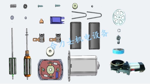 高效、穩(wěn)定的整套微型電機自動化裝配線