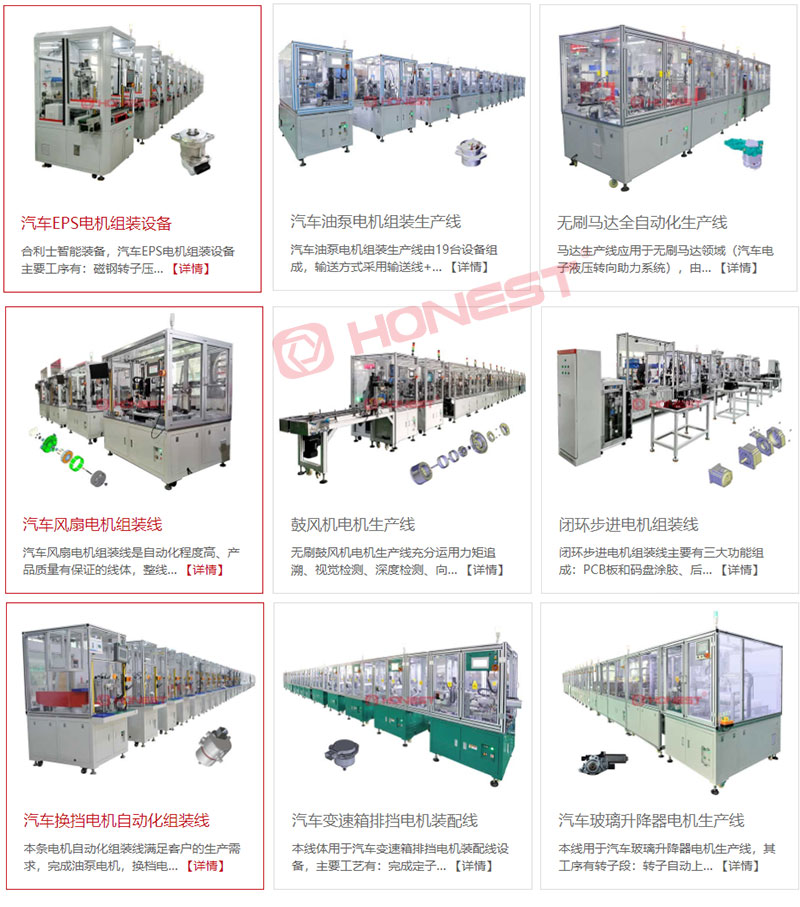 汽車電機(jī)設(shè)備圖